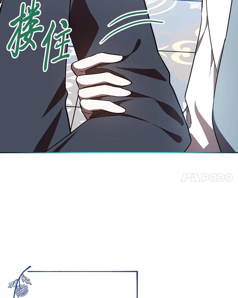18.一线吃瓜少女 第44页