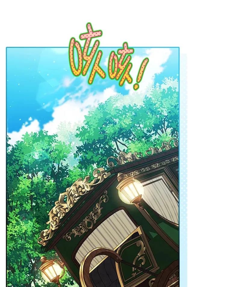 18.一线吃瓜少女 第47页