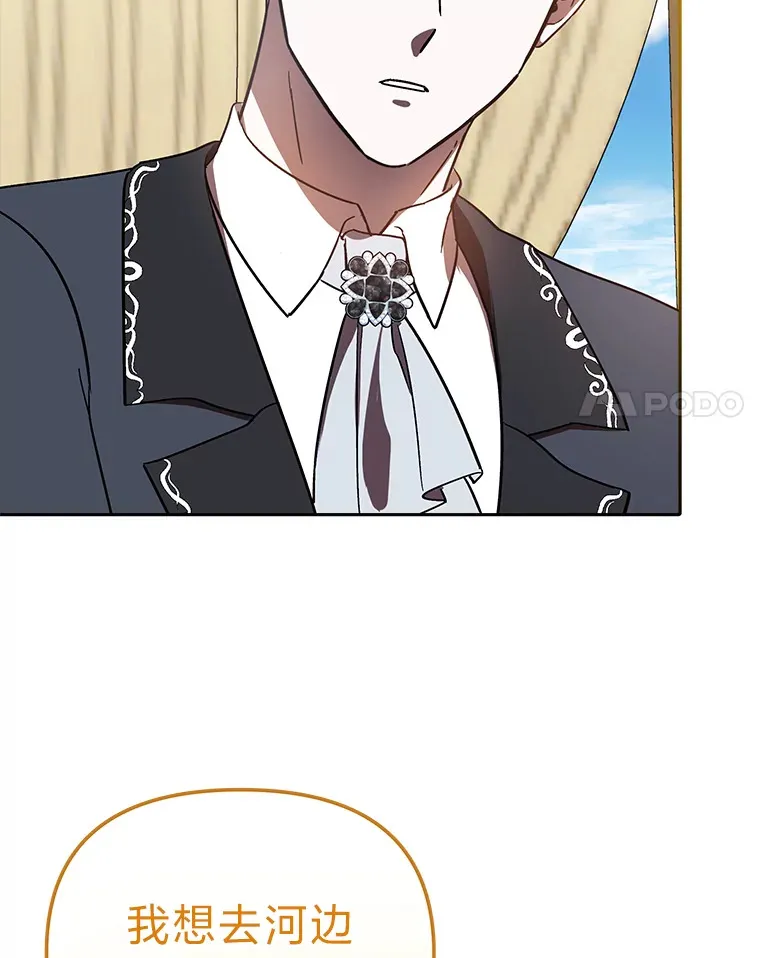 18.一线吃瓜少女 第51页