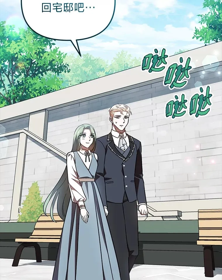 18.一线吃瓜少女 第55页