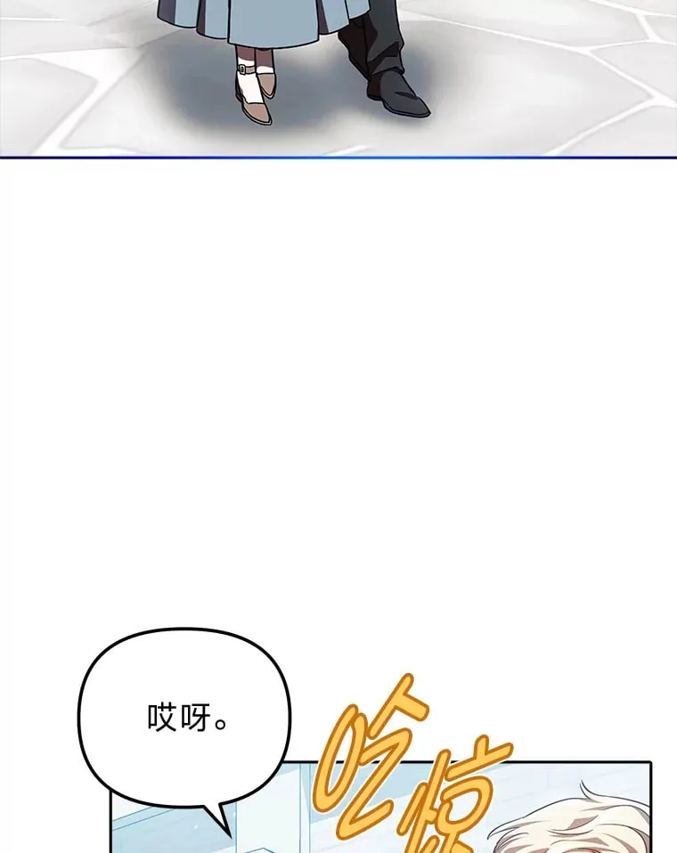 18.一线吃瓜少女 第56页