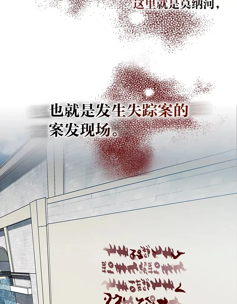 18.一线吃瓜少女 第65页