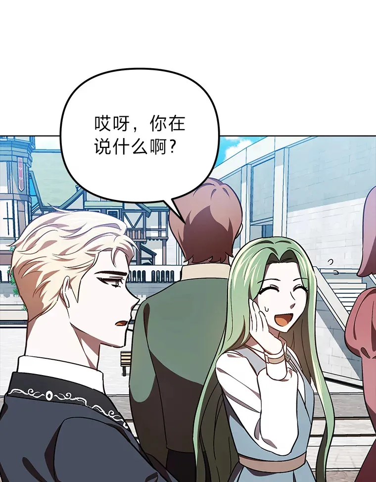 18.一线吃瓜少女 第73页