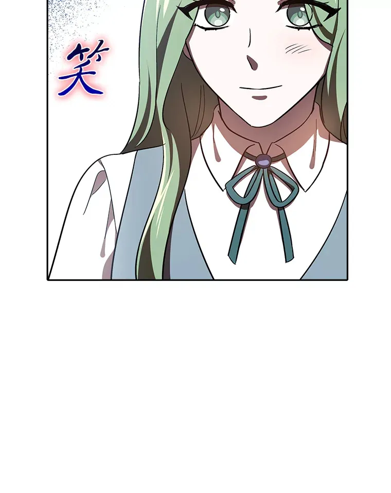 18.一线吃瓜少女 第86页