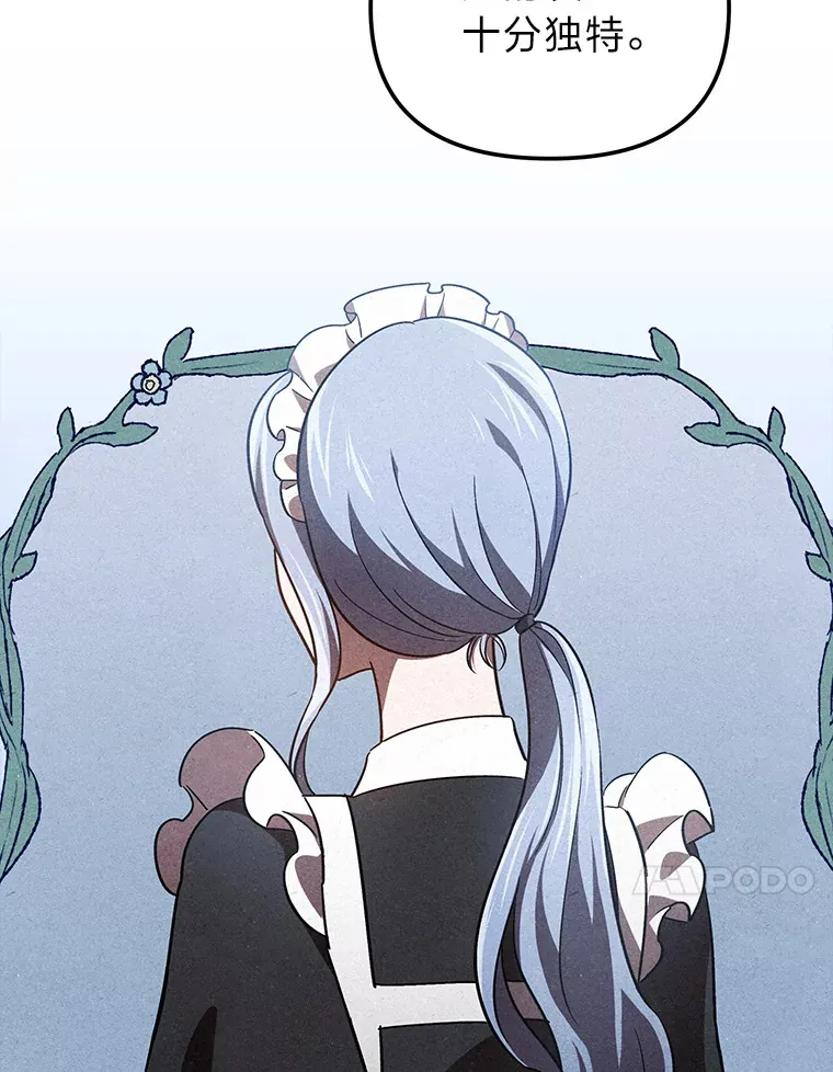 18.一线吃瓜少女 第91页