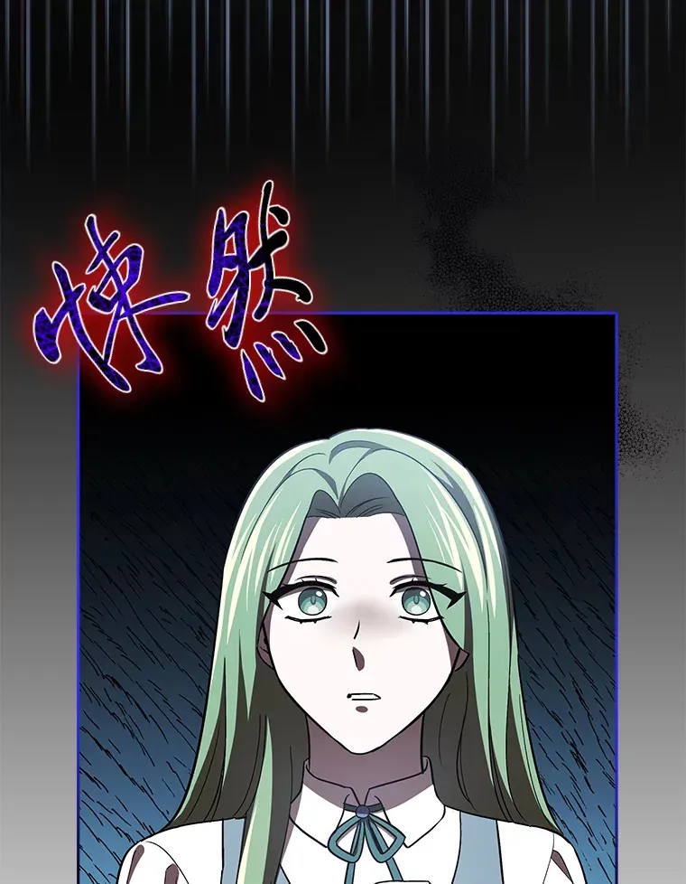18.一线吃瓜少女 第93页