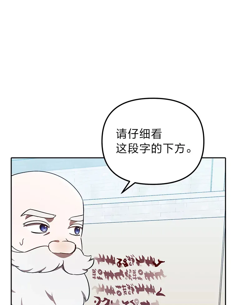 18.一线吃瓜少女 第96页