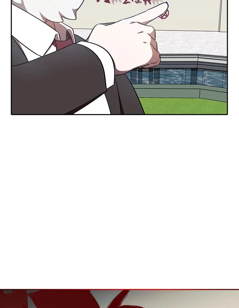 18.一线吃瓜少女 第97页