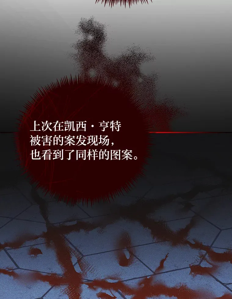 18.一线吃瓜少女 第99页