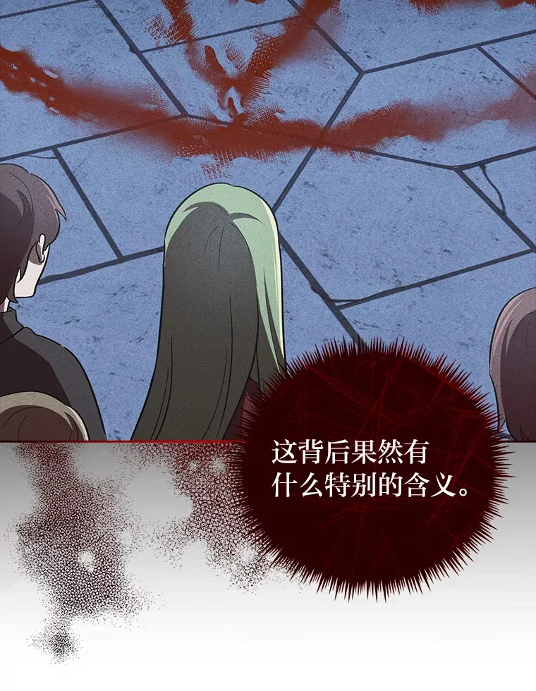 18.一线吃瓜少女 第100页