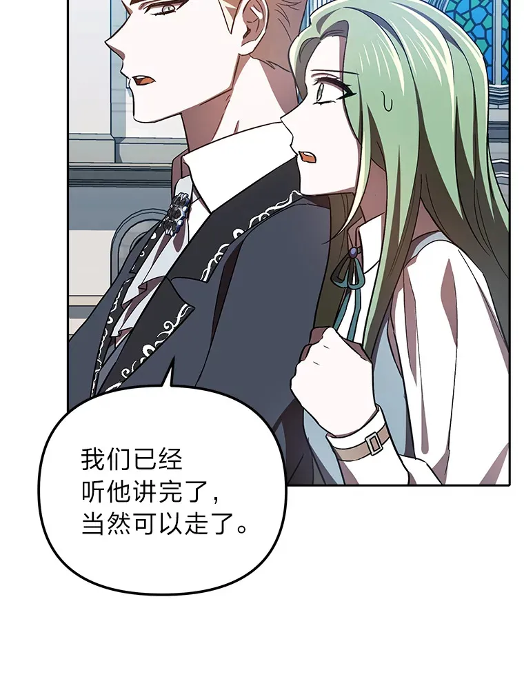 18.一线吃瓜少女 第103页