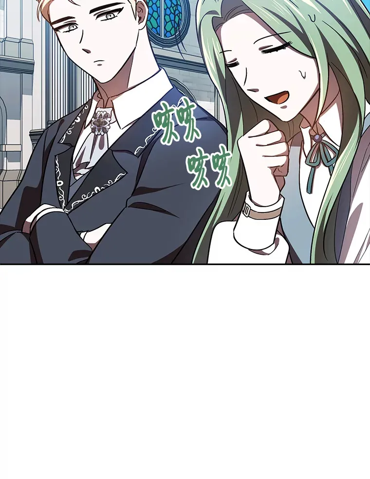 18.一线吃瓜少女 第109页