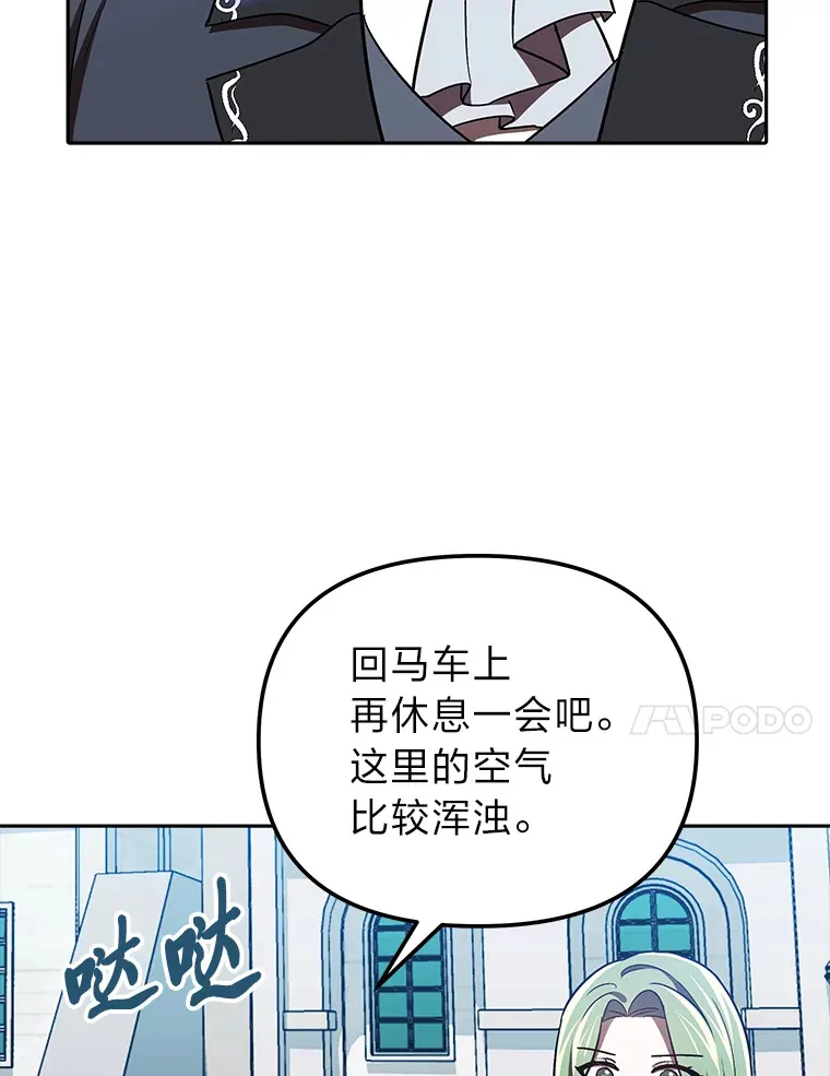 18.一线吃瓜少女 第111页