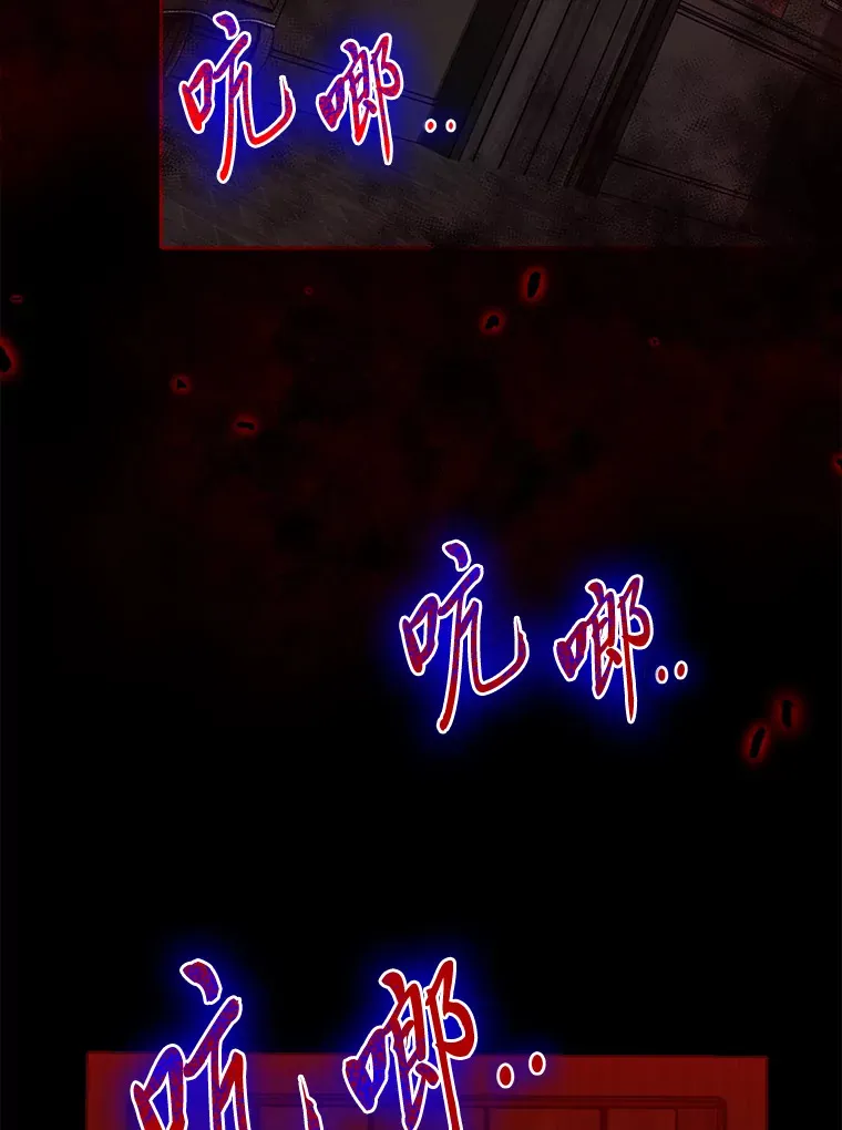 18.一线吃瓜少女 第122页