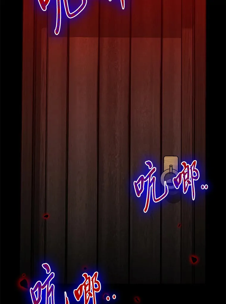 18.一线吃瓜少女 第123页