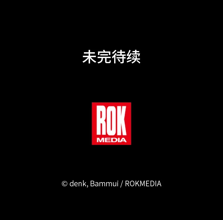 18.一线吃瓜少女 第125页