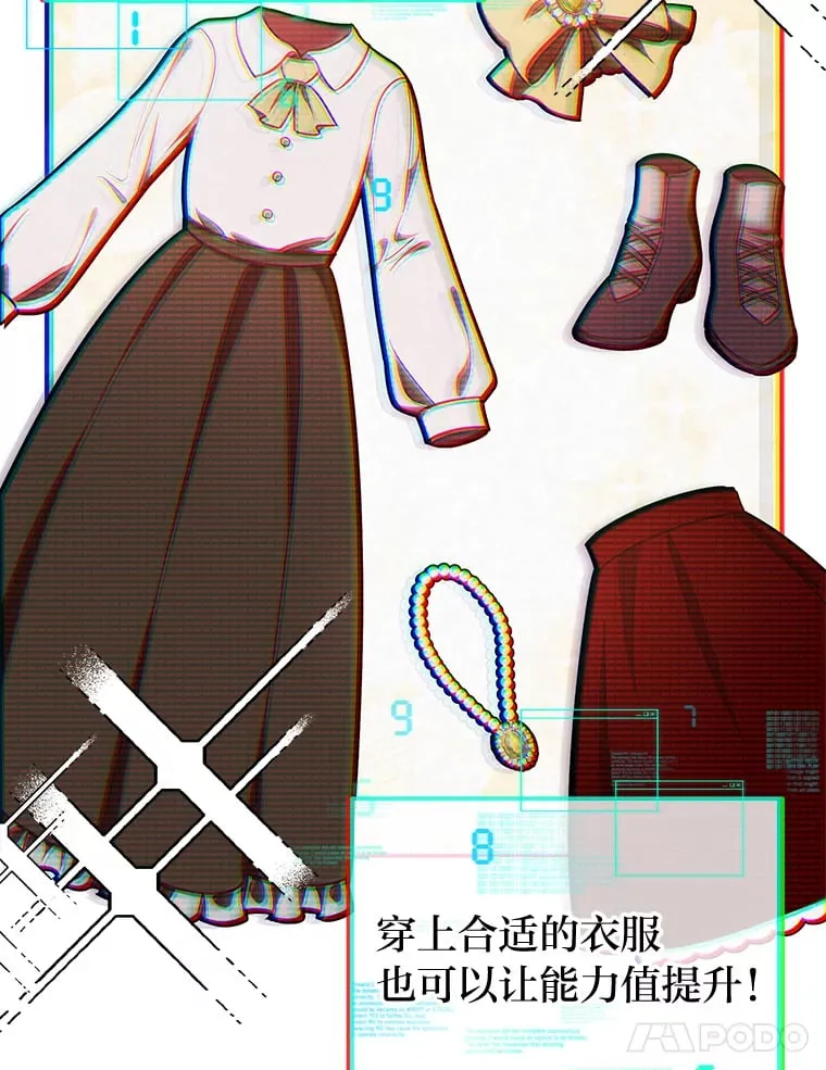 19.豪掷千金 第34页
