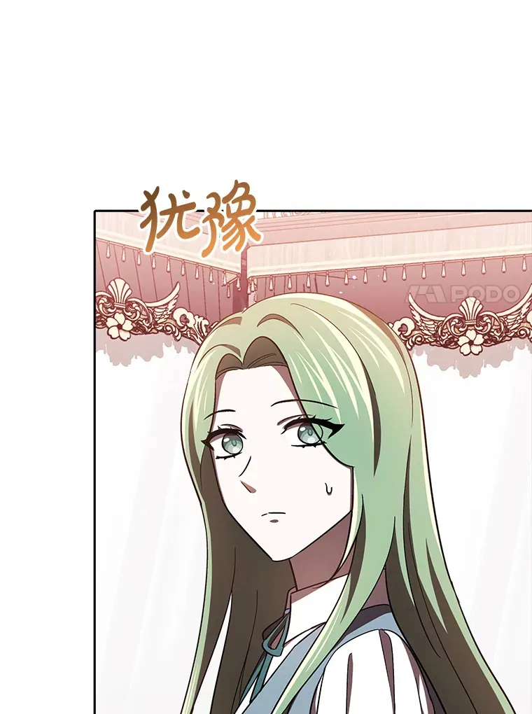 19.豪掷千金 第60页