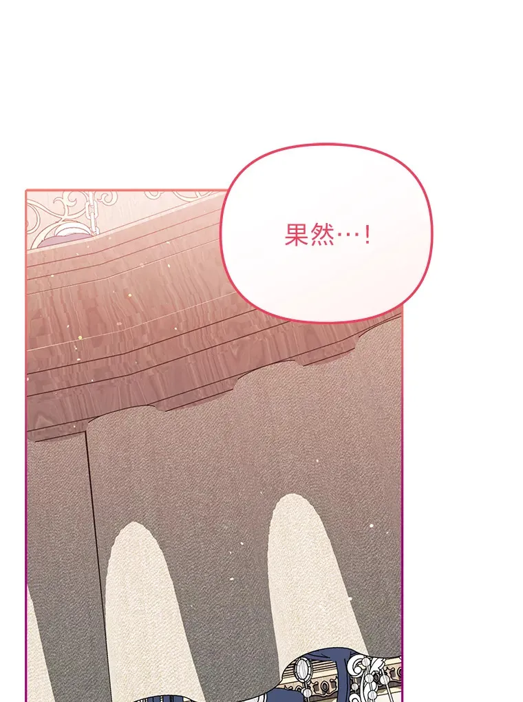 19.豪掷千金 第62页