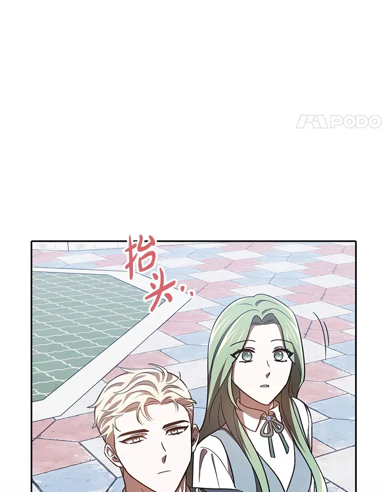 19.豪掷千金 第83页