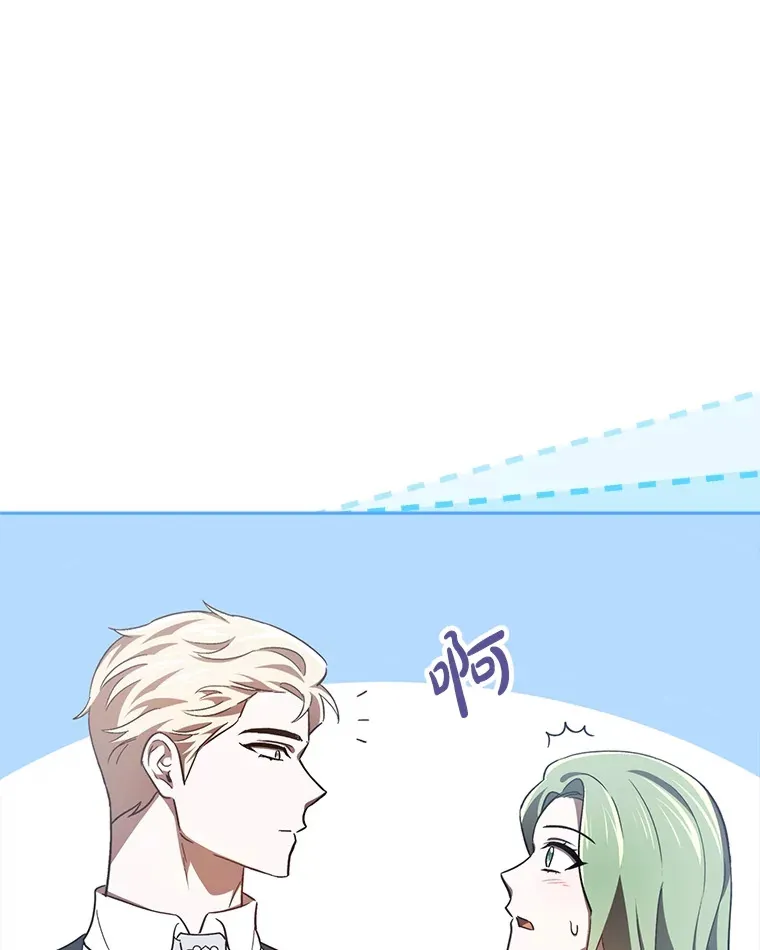 19.豪掷千金 第92页