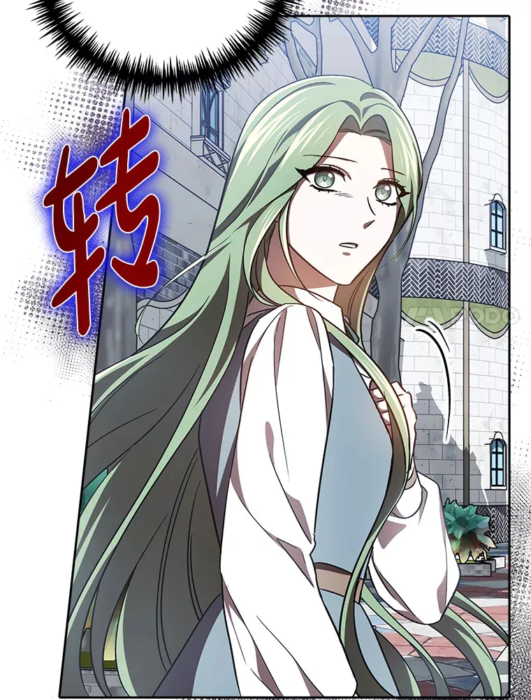 19.豪掷千金 第116页