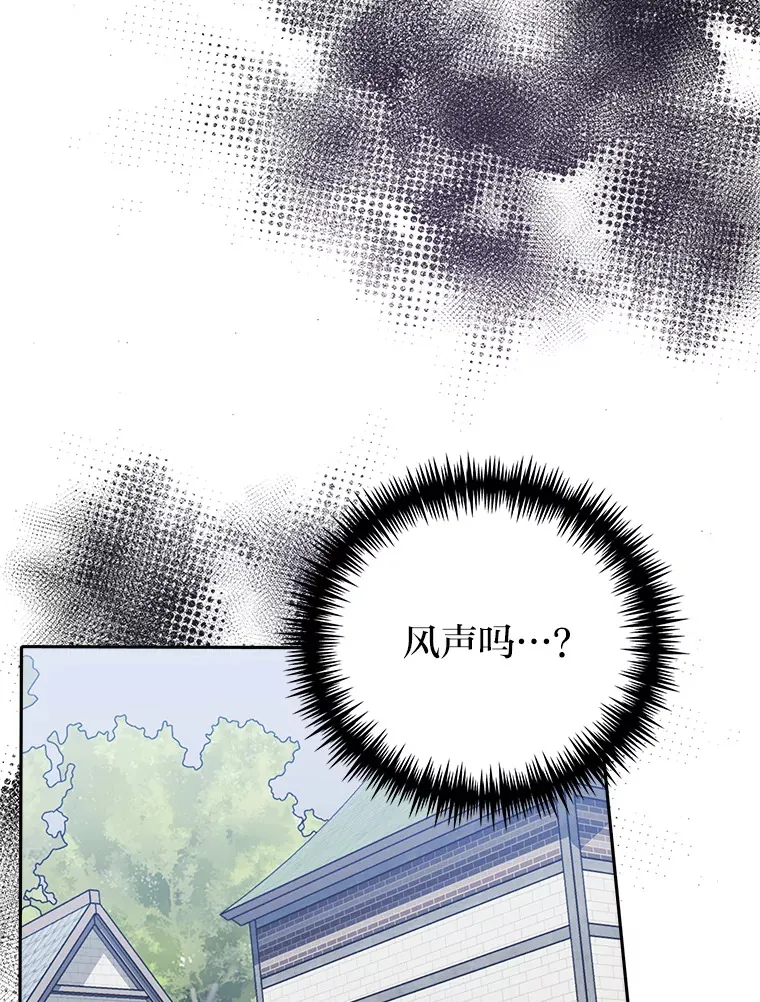 19.豪掷千金 第117页