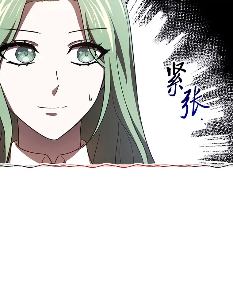 20.第一次反抗姑姑 第12页