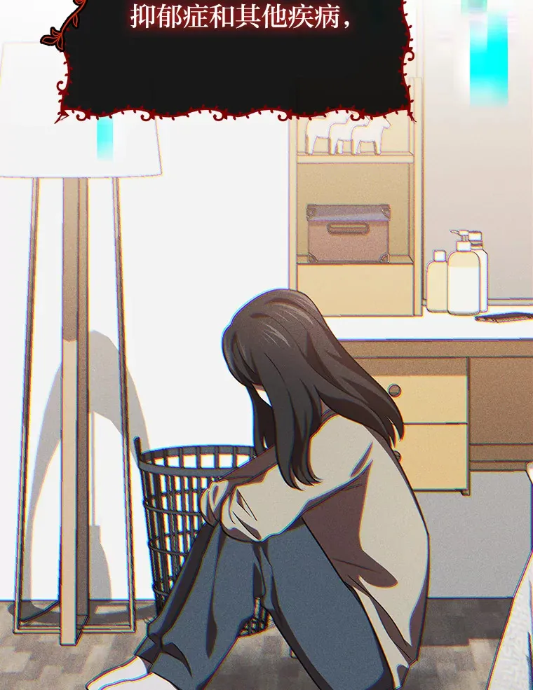 20.第一次反抗姑姑 第58页