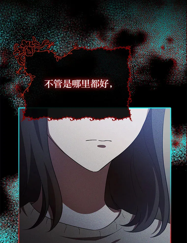 20.第一次反抗姑姑 第63页