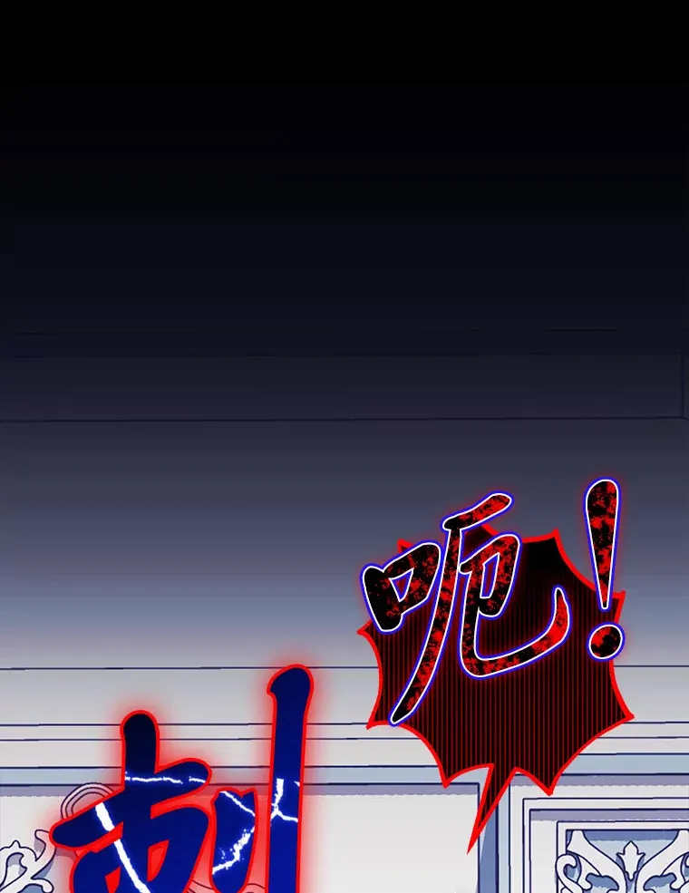 20.第一次反抗姑姑 第66页