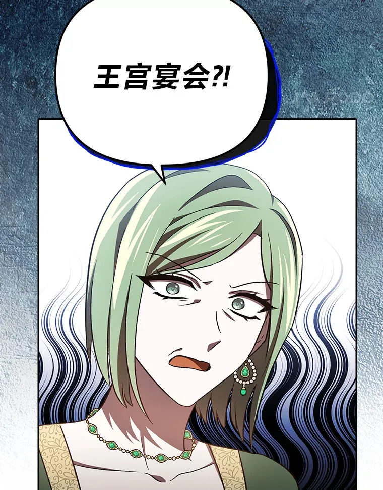 20.第一次反抗姑姑 第90页