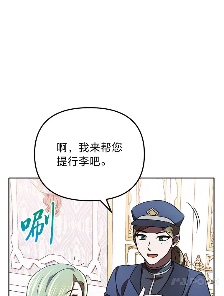 20.第一次反抗姑姑 第109页