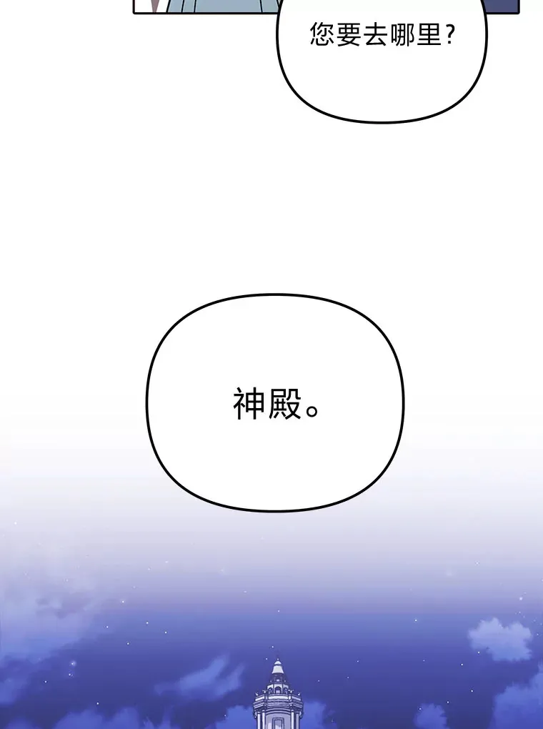 20.第一次反抗姑姑 第115页