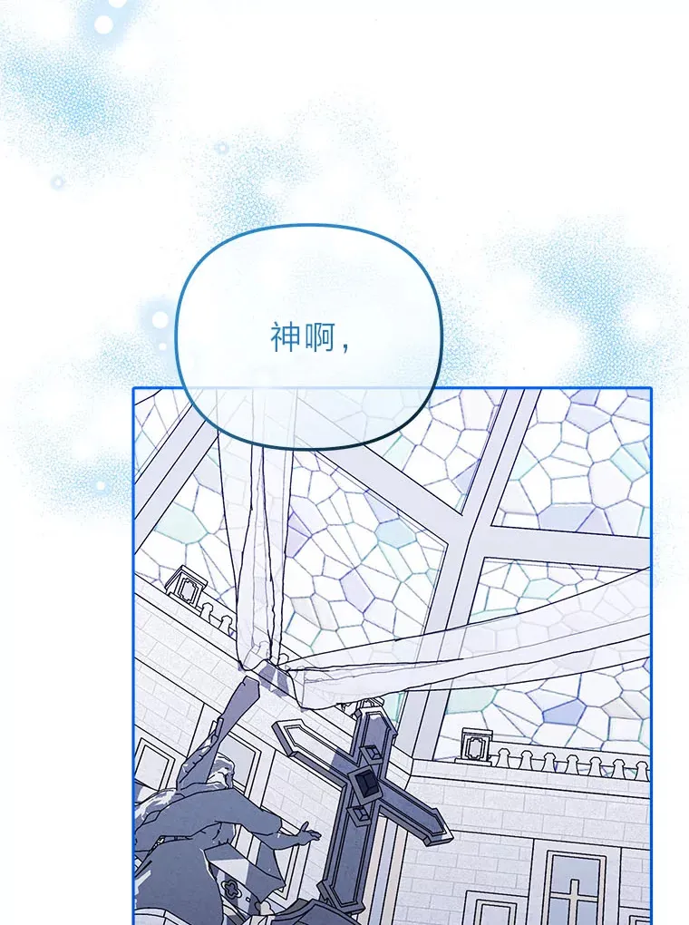 20.第一次反抗姑姑 第118页