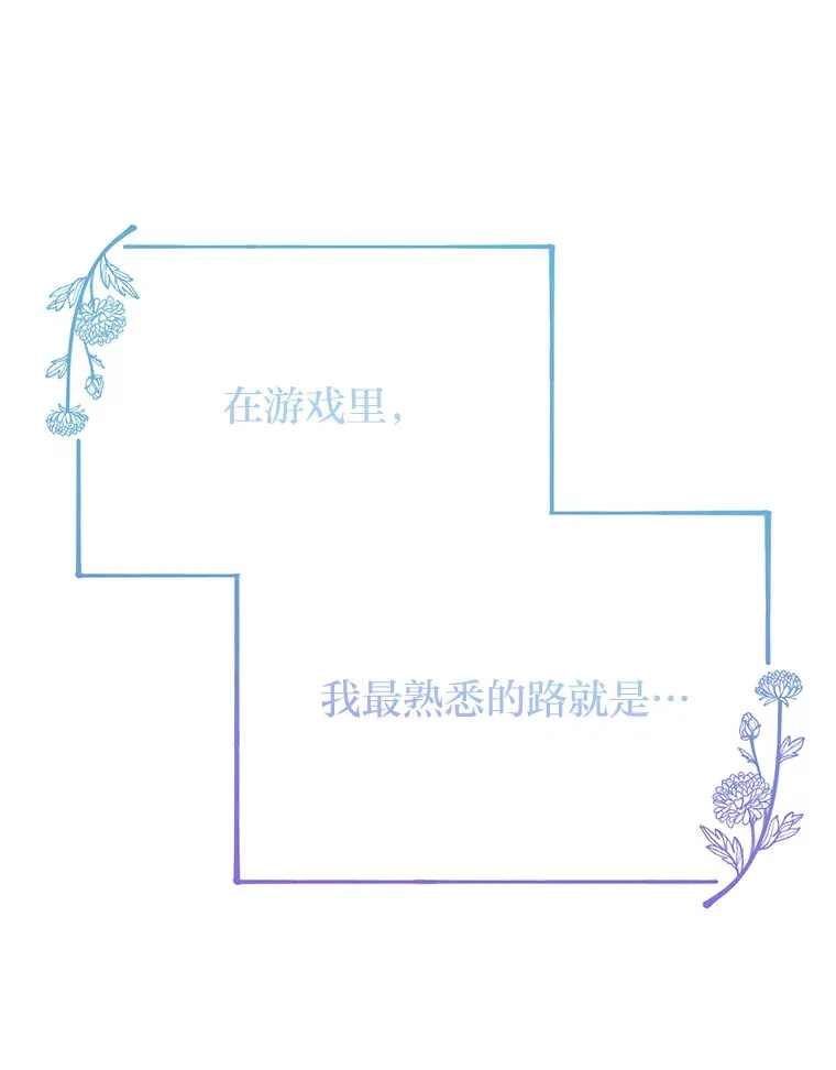 20.第一次反抗姑姑 第124页