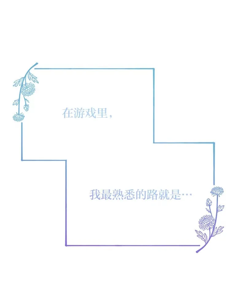 21.监视还是什么？ 第1页