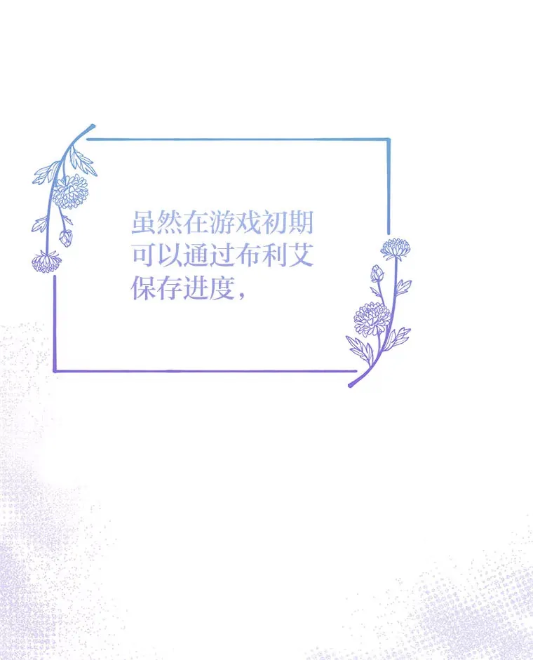 21.监视还是什么？ 第6页