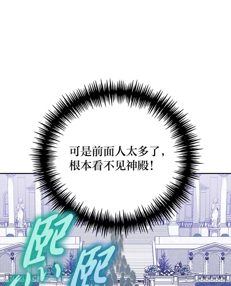 21.监视还是什么？ 第10页