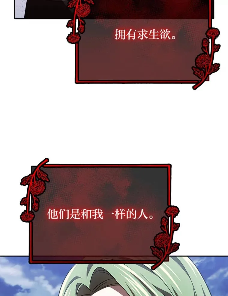 21.监视还是什么？ 第17页