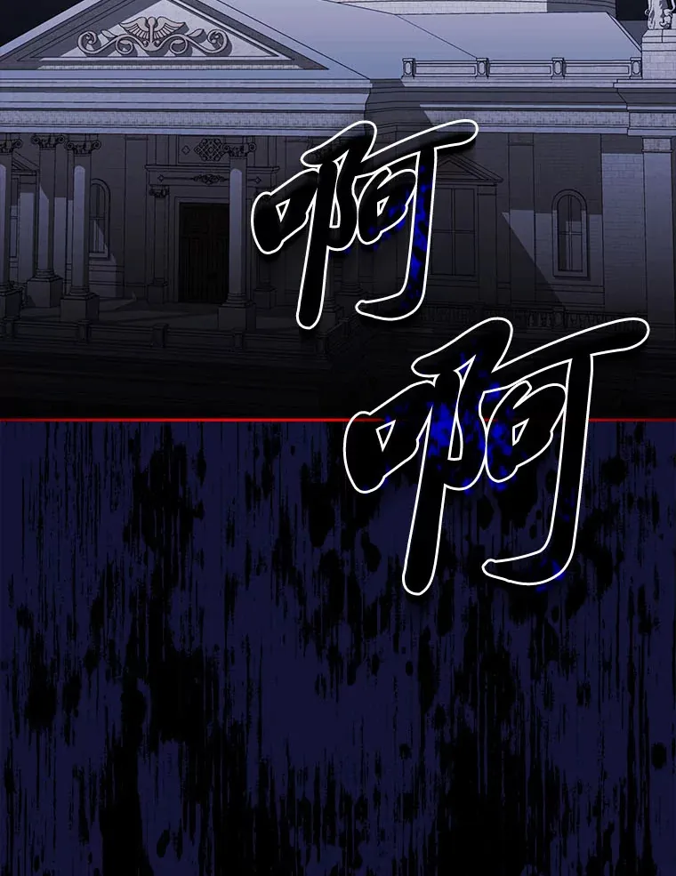 21.监视还是什么？ 第24页