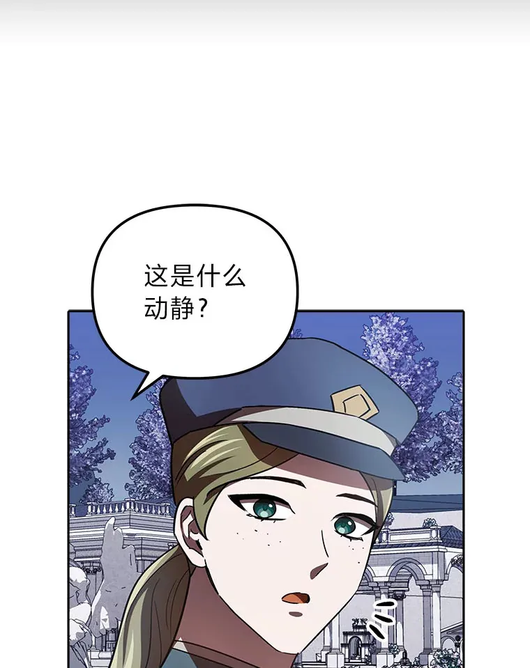 21.监视还是什么？ 第27页
