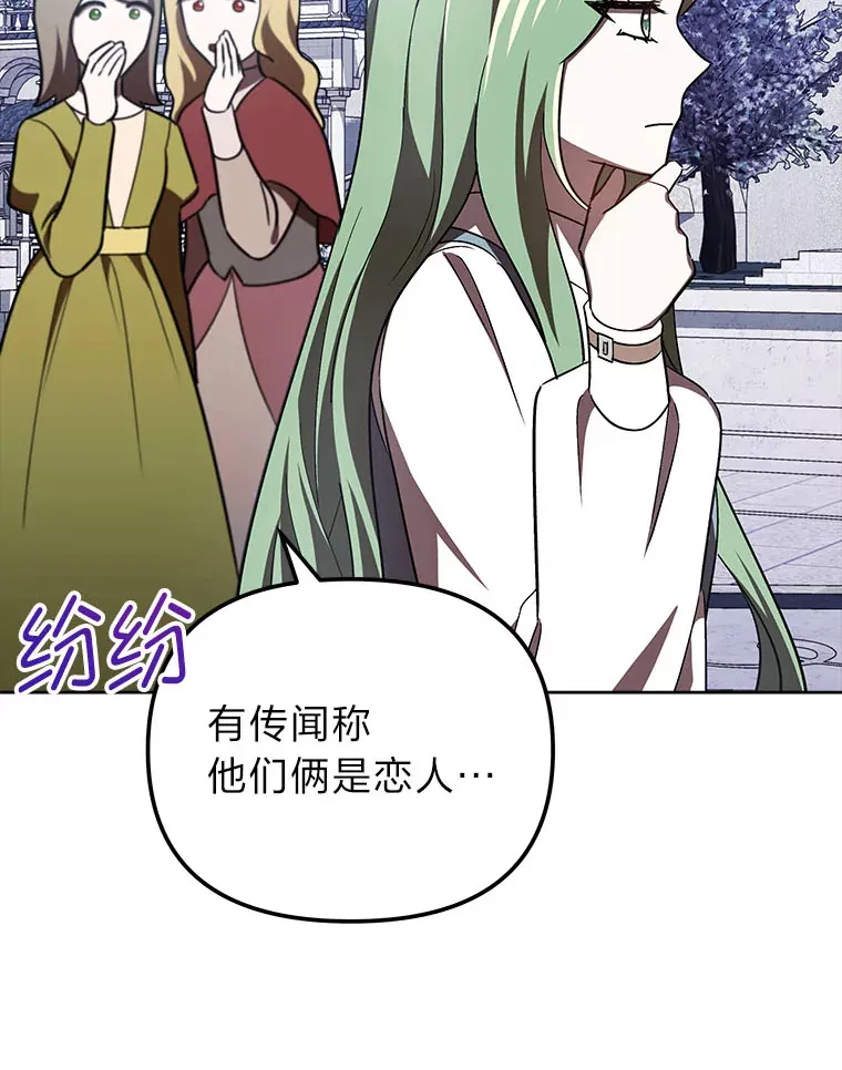 21.监视还是什么？ 第36页
