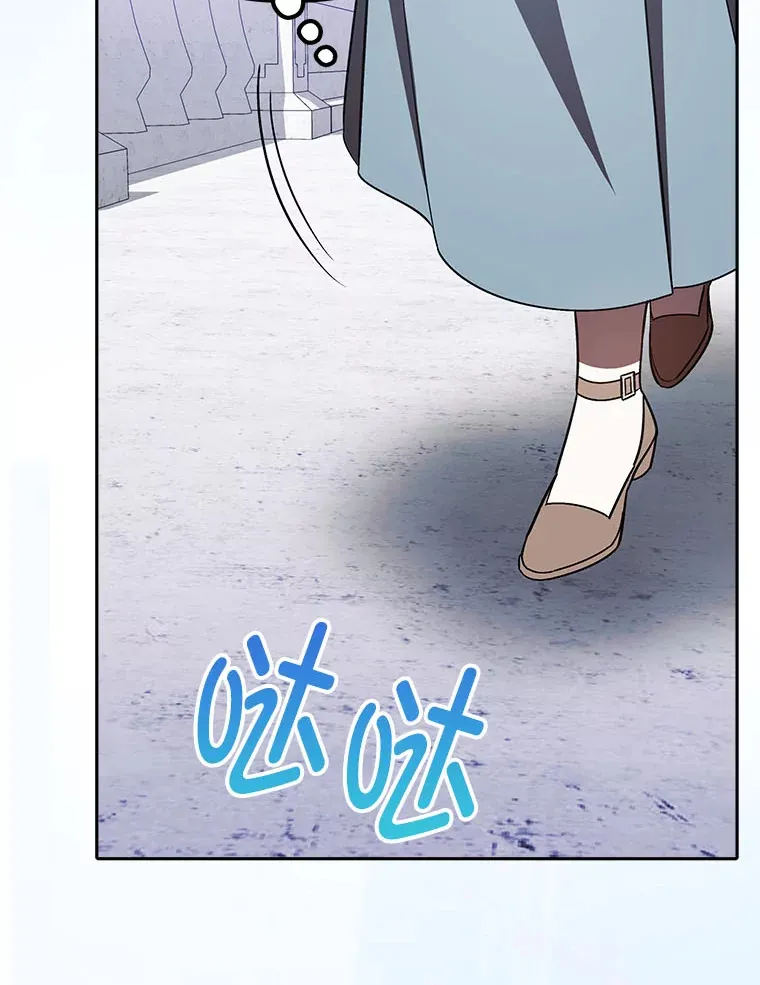 21.监视还是什么？ 第39页