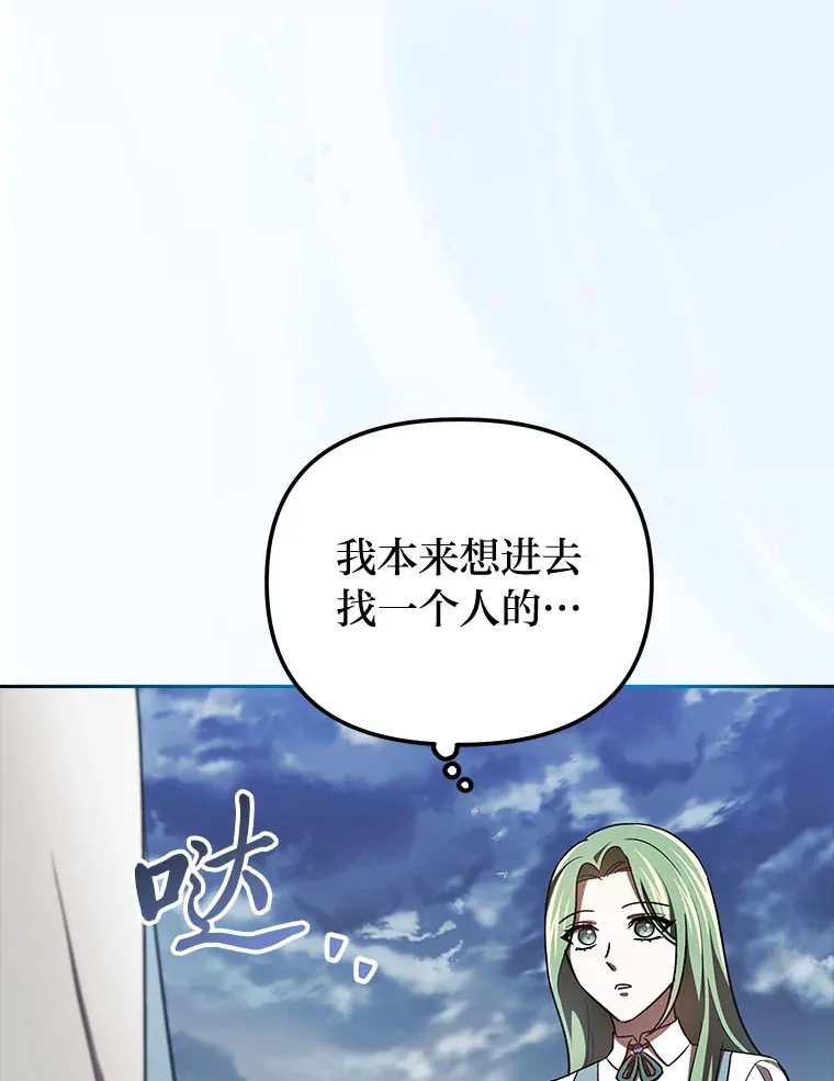 21.监视还是什么？ 第40页