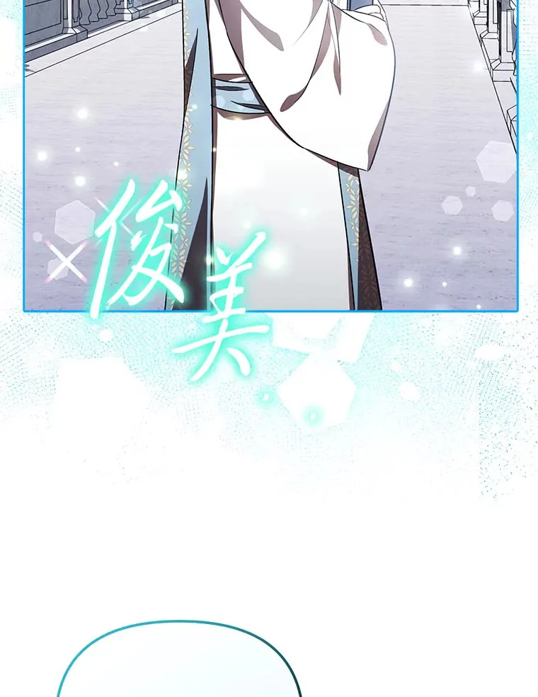 21.监视还是什么？ 第43页