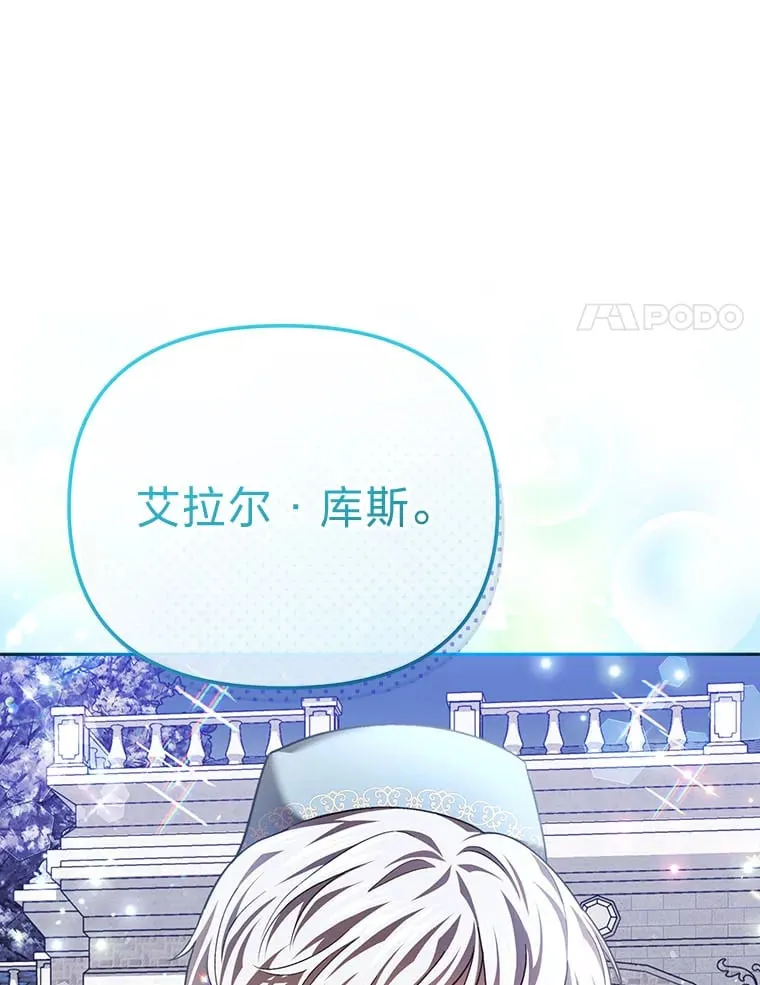 21.监视还是什么？ 第45页