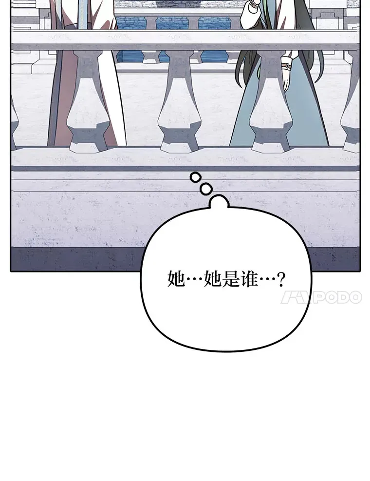 21.监视还是什么？ 第48页