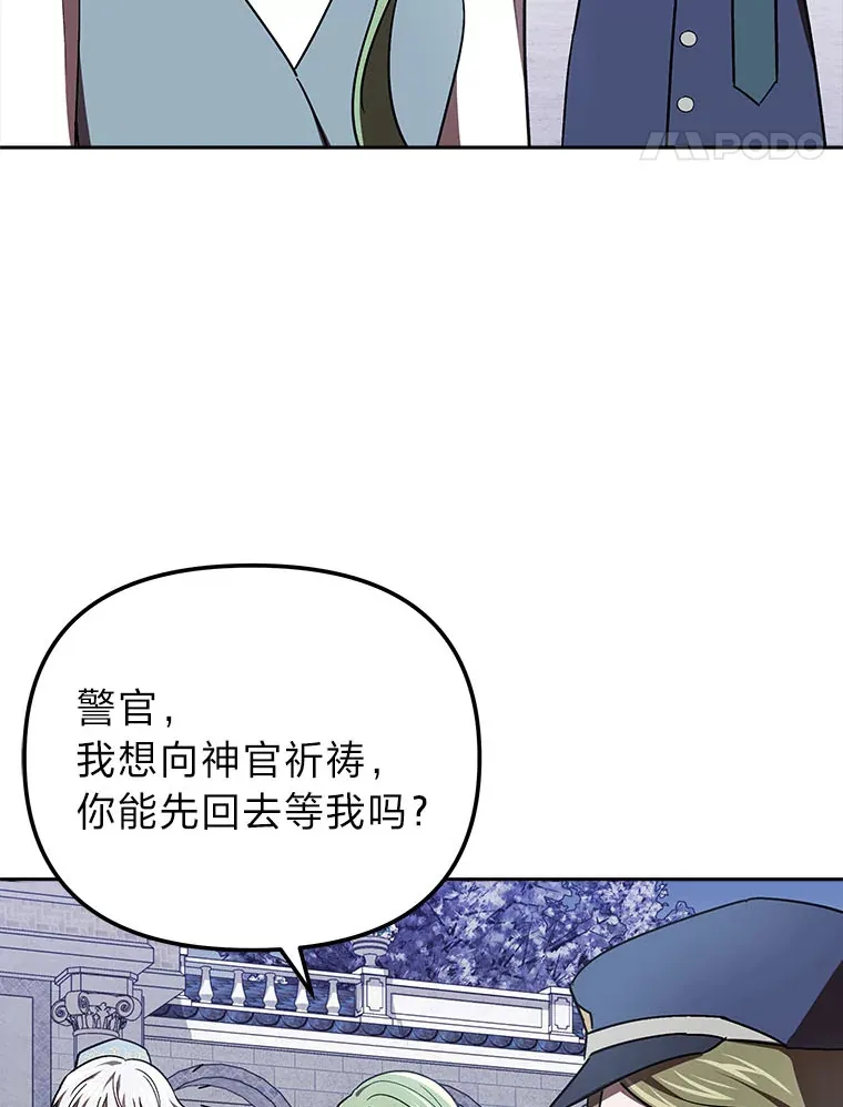 21.监视还是什么？ 第55页