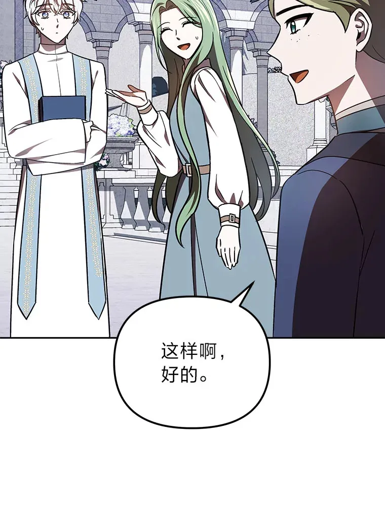 21.监视还是什么？ 第56页